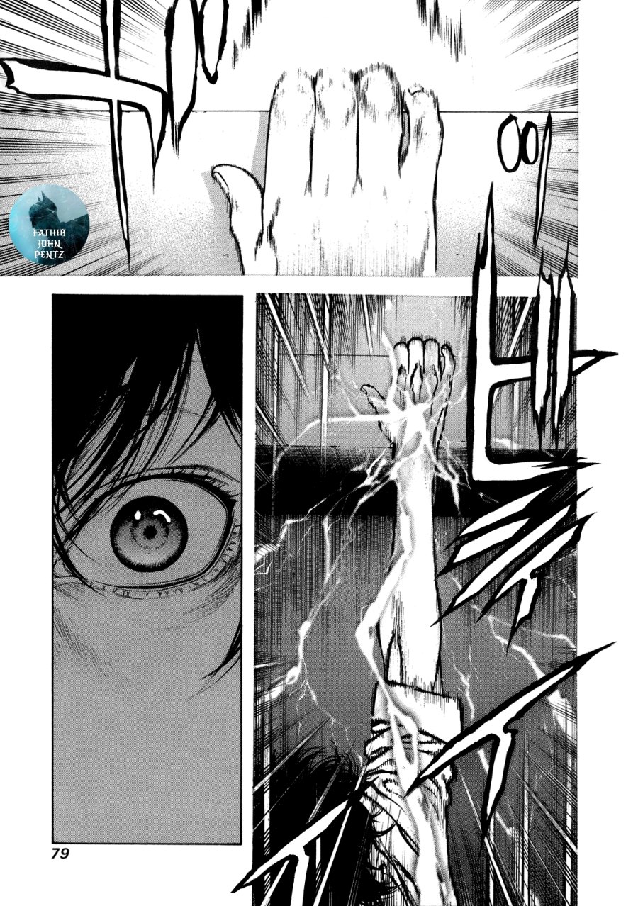 Kokou no Hito Chapter 24