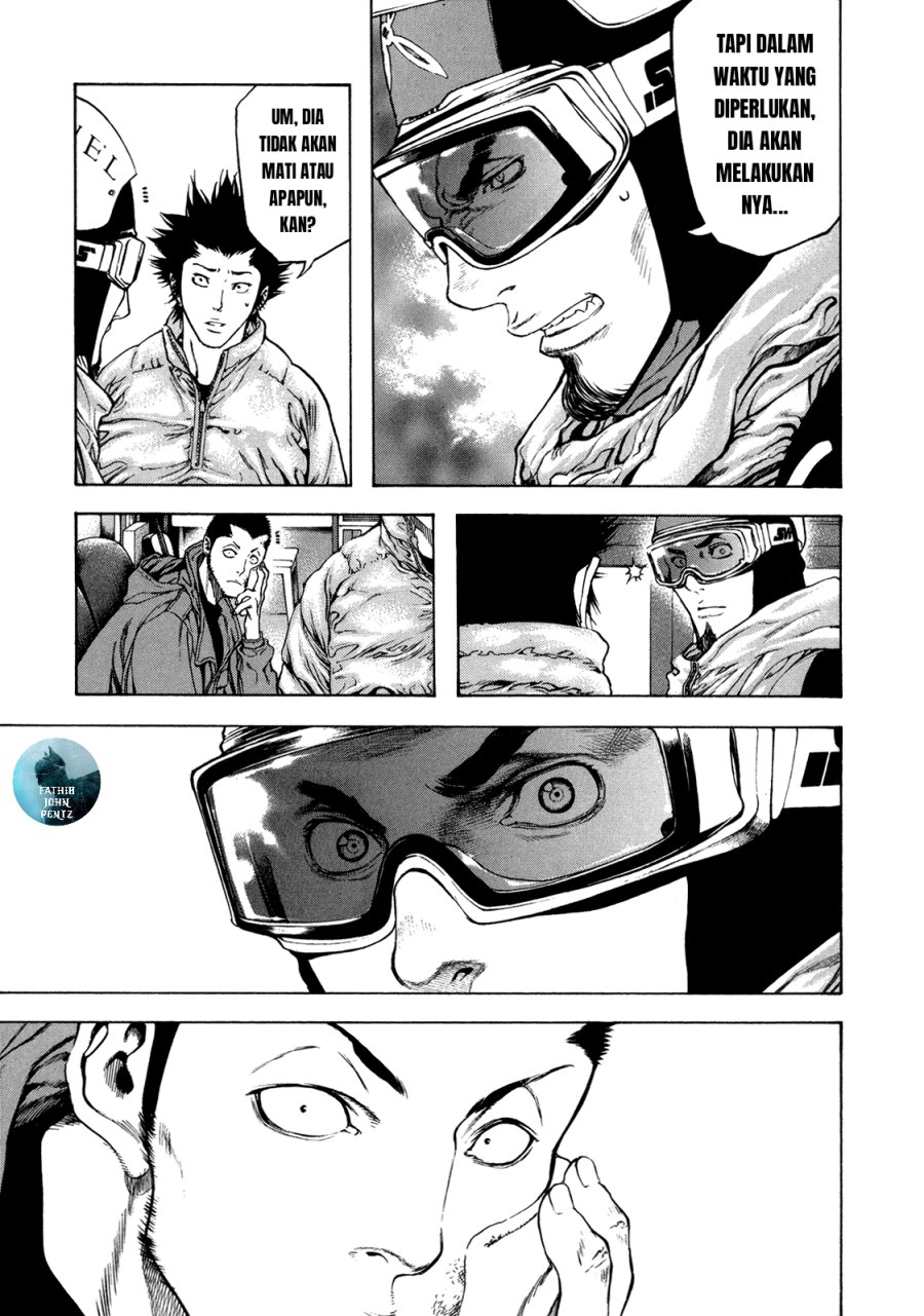 Kokou no Hito Chapter 24