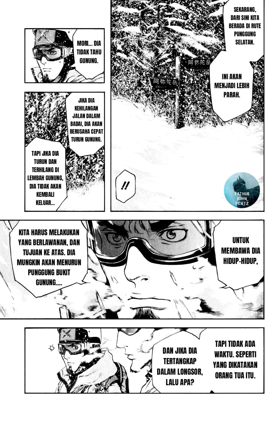 Kokou no Hito Chapter 24
