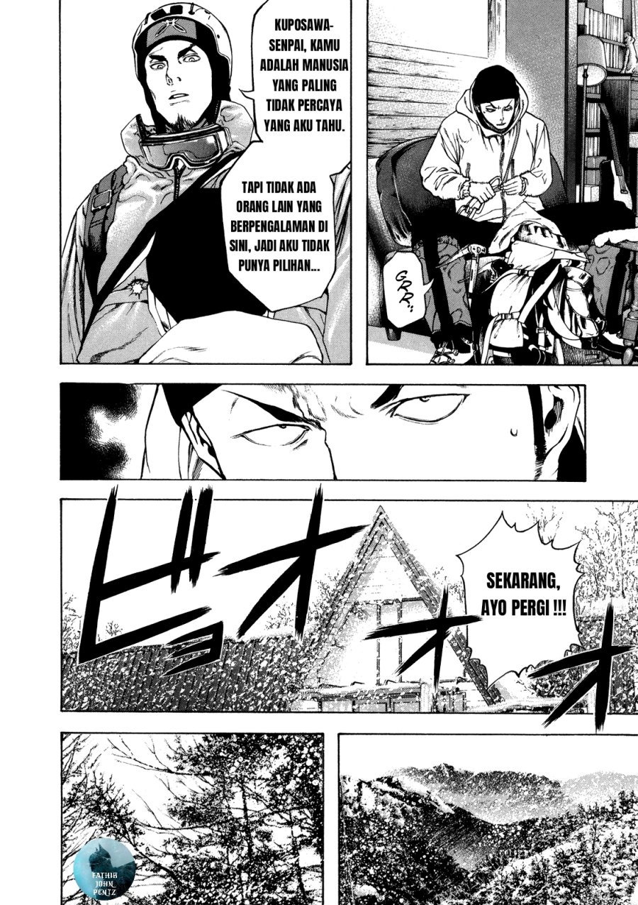 Kokou no Hito Chapter 24