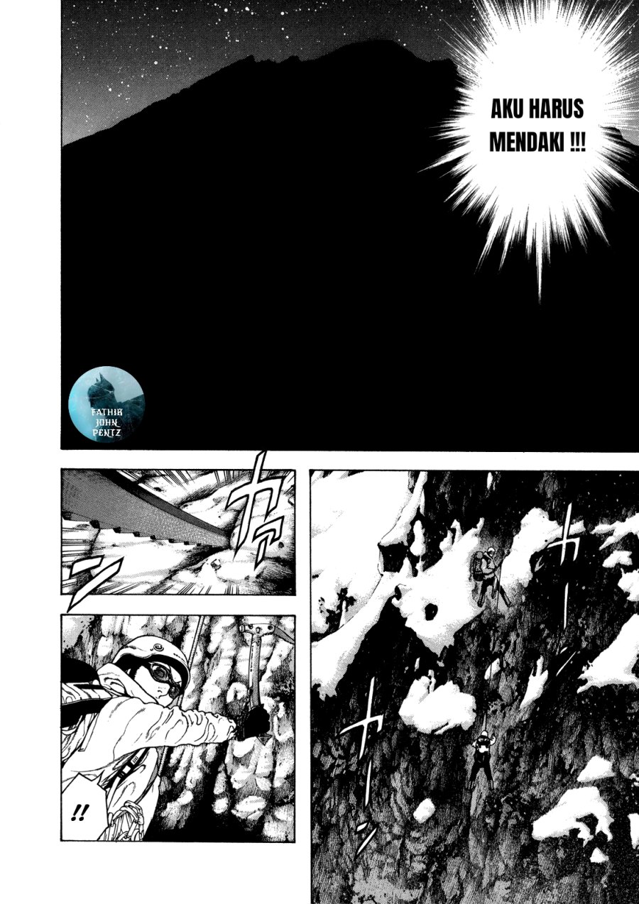 Kokou no Hito Chapter 25