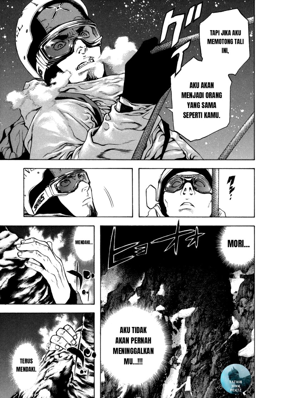 Kokou no Hito Chapter 25