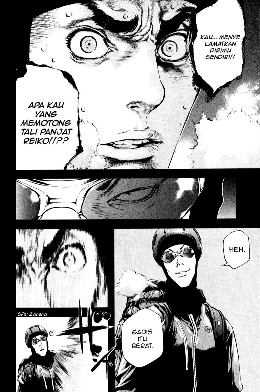 Kokou no Hito Chapter 26