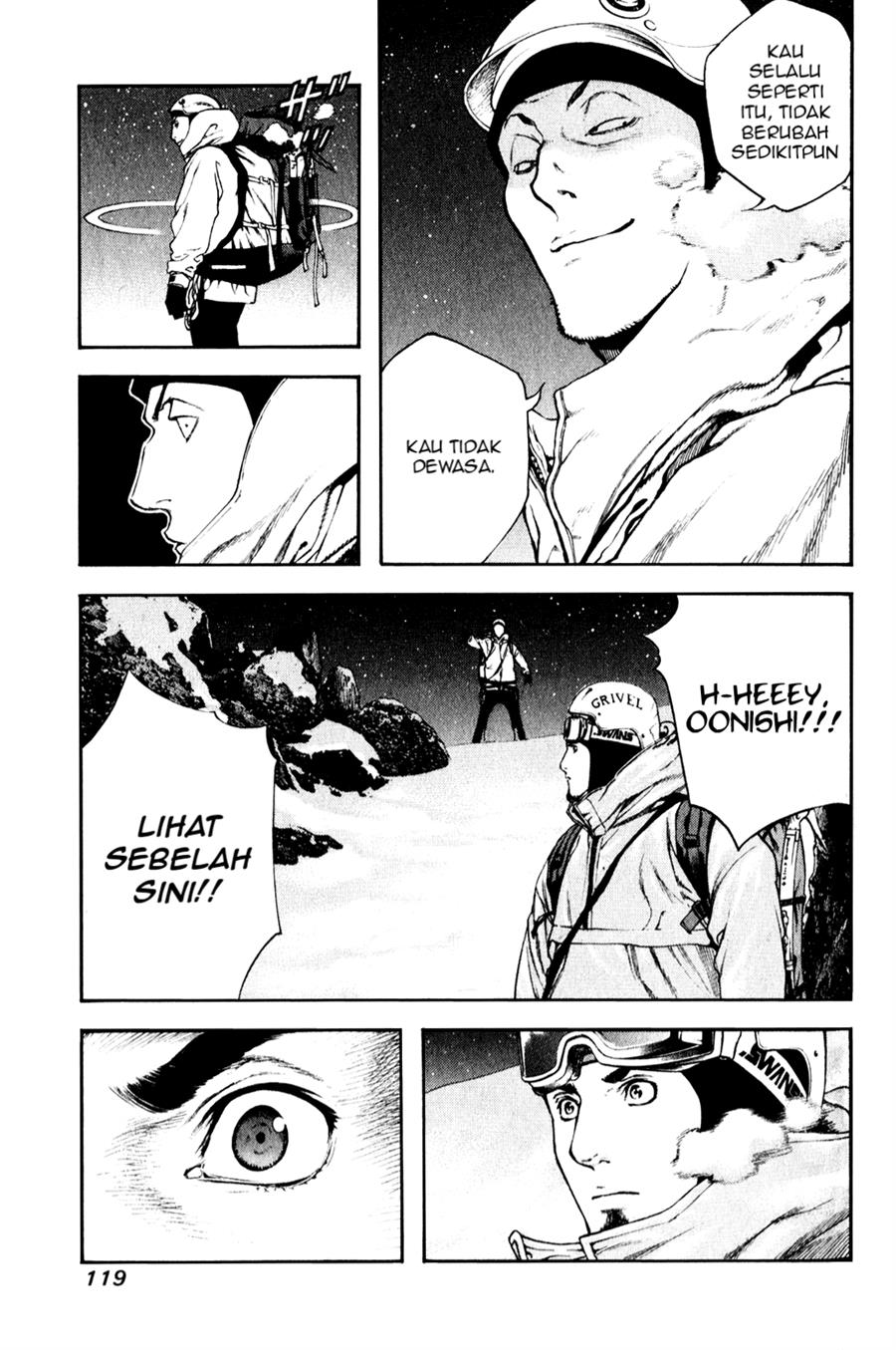 Kokou no Hito Chapter 26