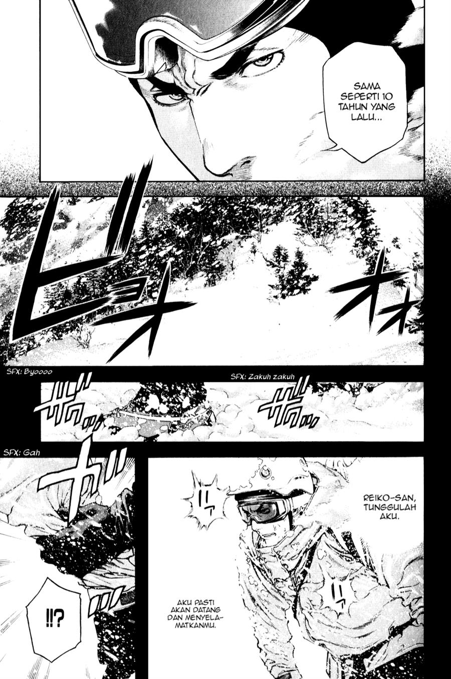 Kokou no Hito Chapter 26