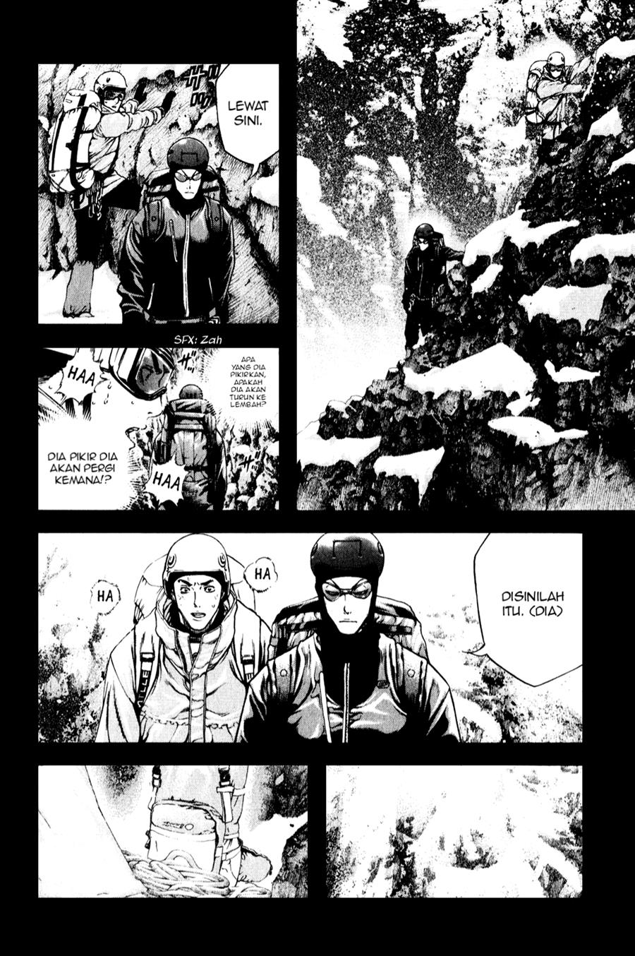 Kokou no Hito Chapter 26