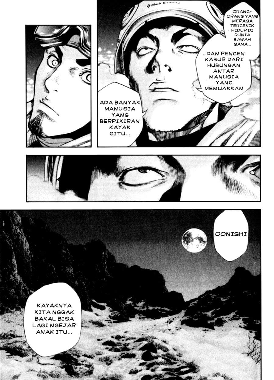 Kokou no Hito Chapter 27