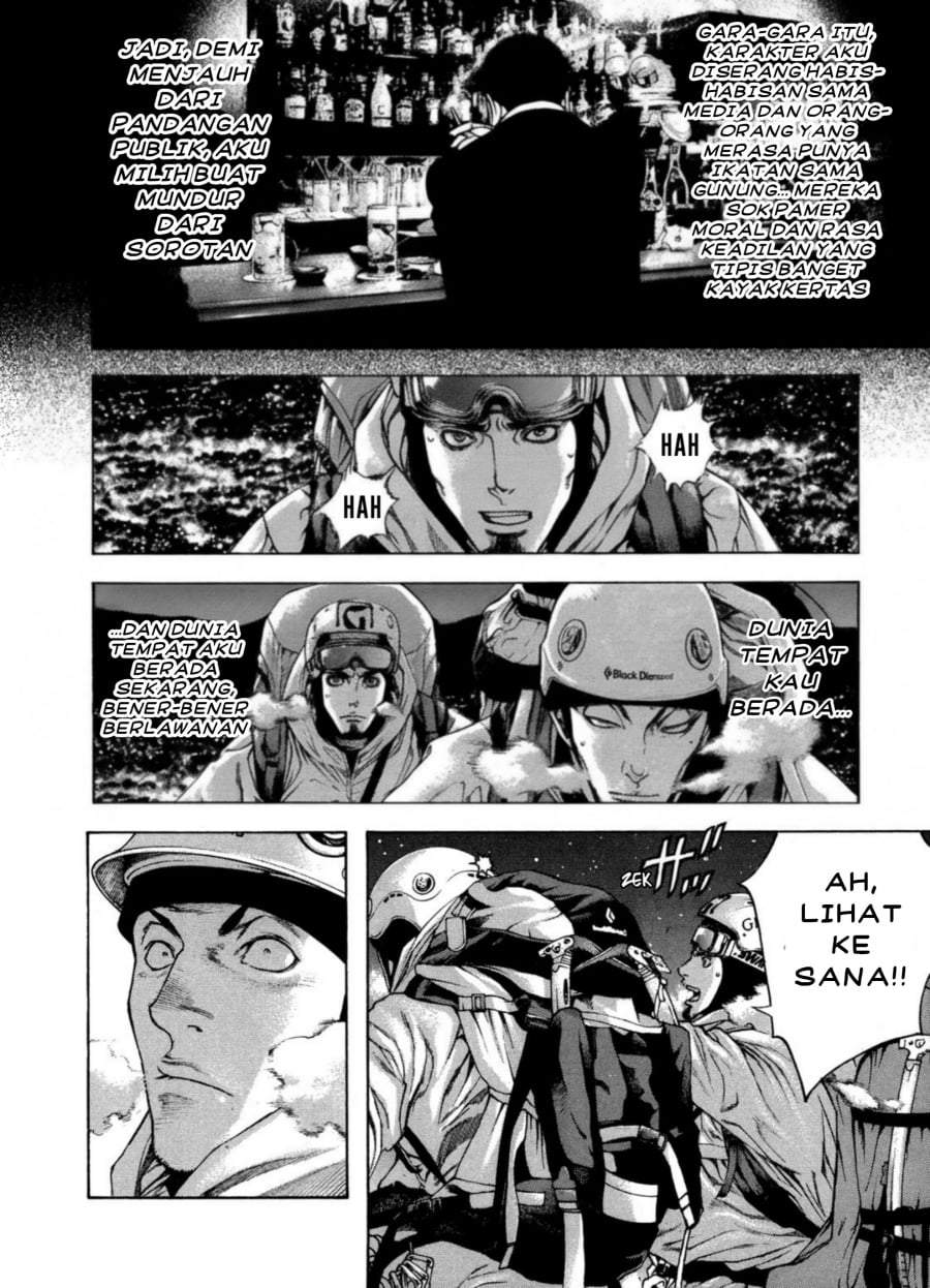 Kokou no Hito Chapter 27
