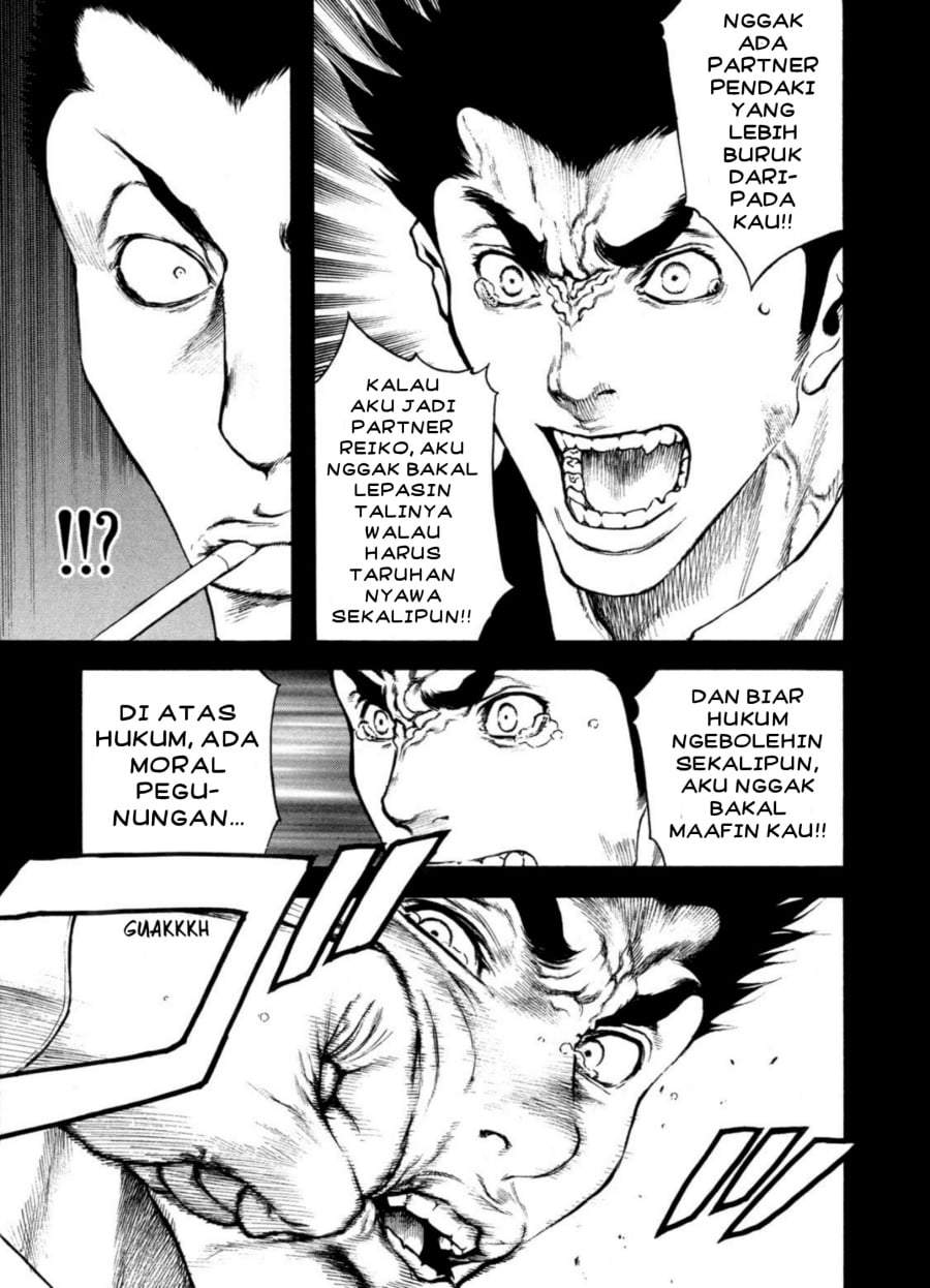 Kokou no Hito Chapter 27