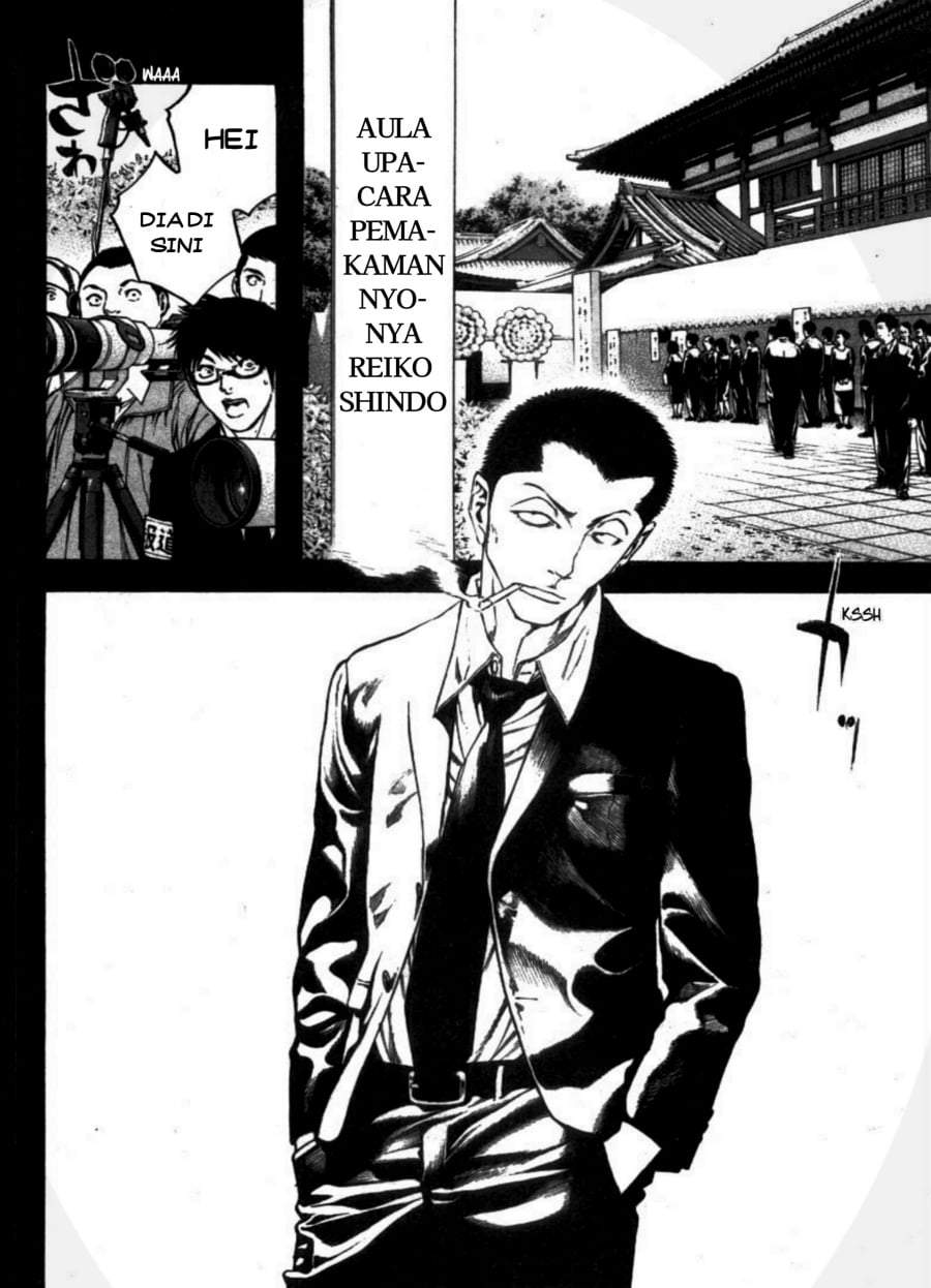 Kokou no Hito Chapter 27