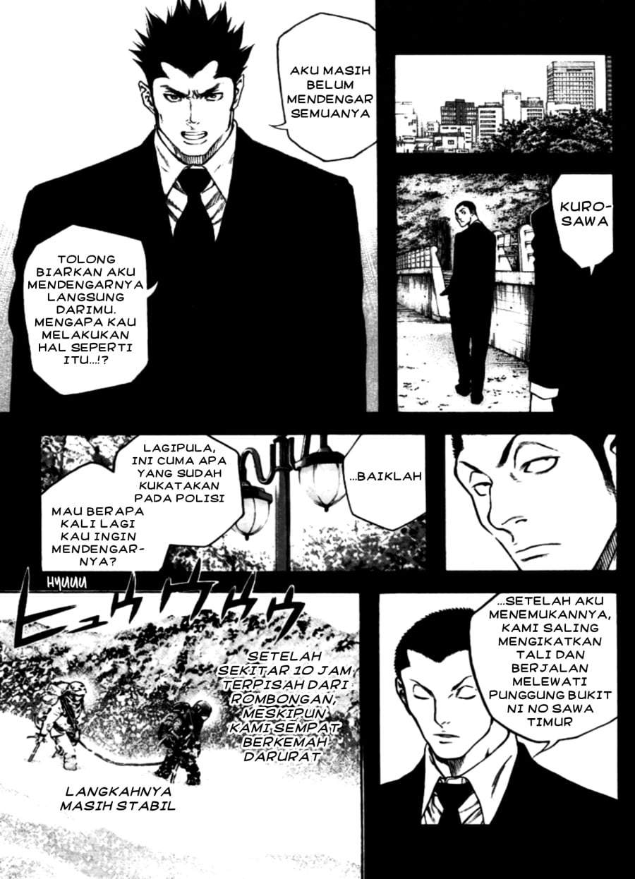 Kokou no Hito Chapter 27