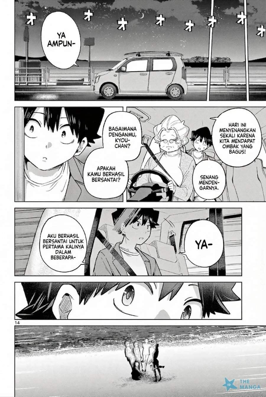 Koibami Shoujo Chapter 32