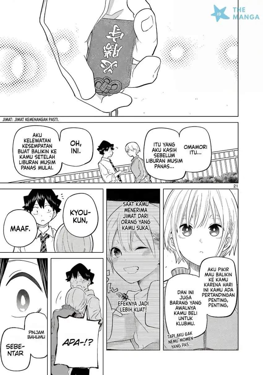 Koibami Shoujo Chapter 33