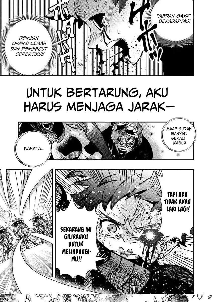 Hyoukaku no Meteoria Chapter 14