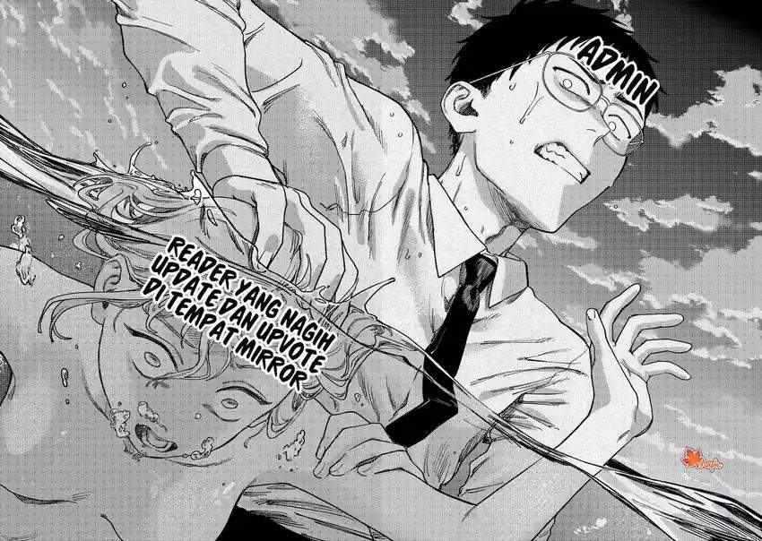 Hyoukaku no Meteoria Chapter 14