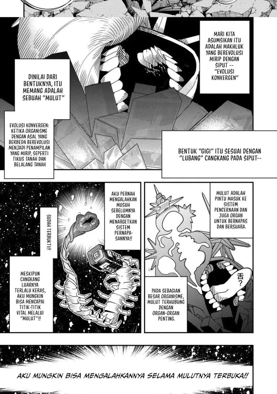 Hyoukaku no Meteoria Chapter 15
