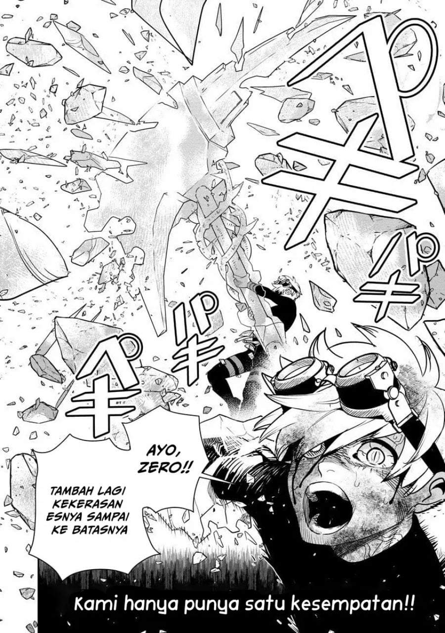 Hyoukaku no Meteoria Chapter 15