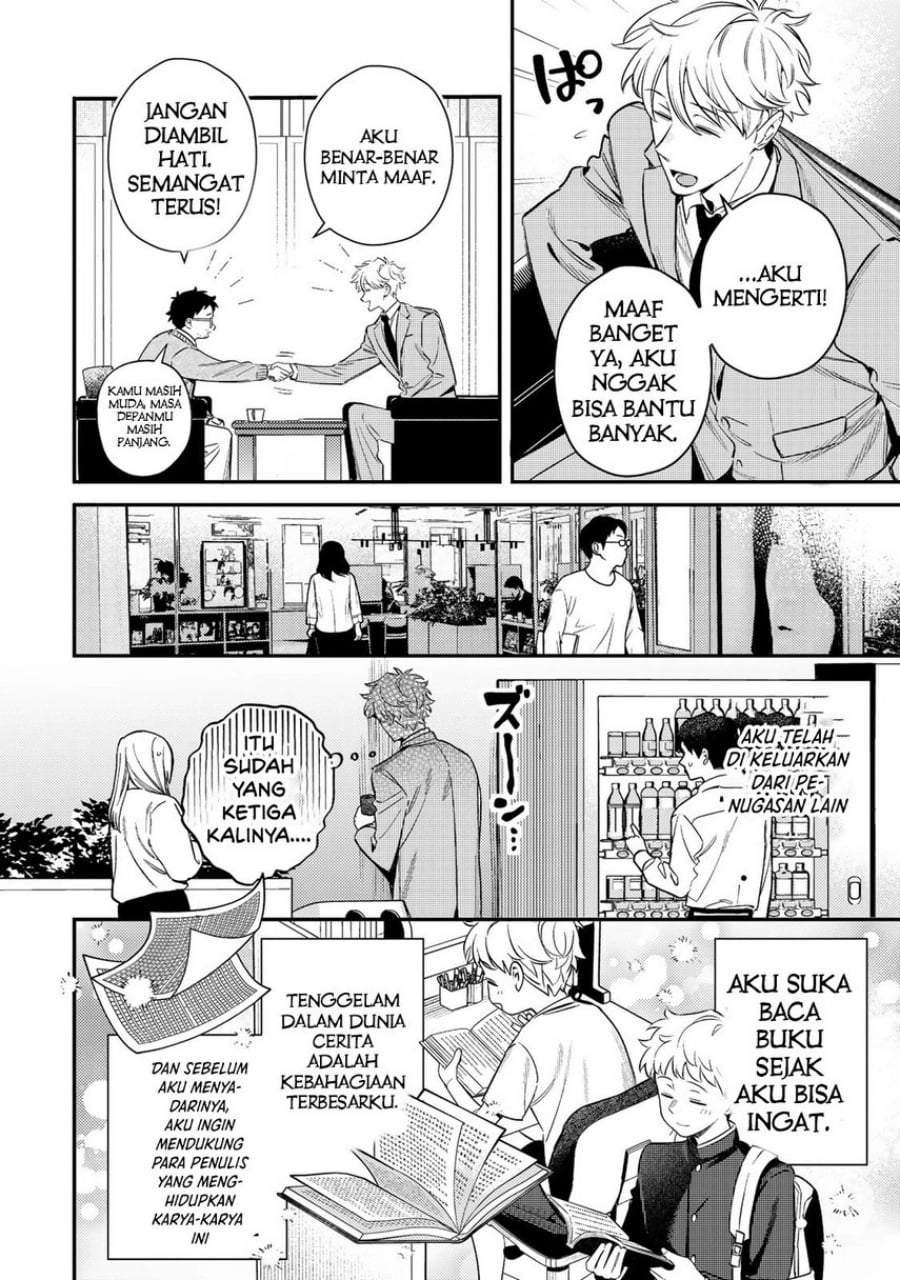 Tsuki no Joou no Nekashitsukekata Chapter 1