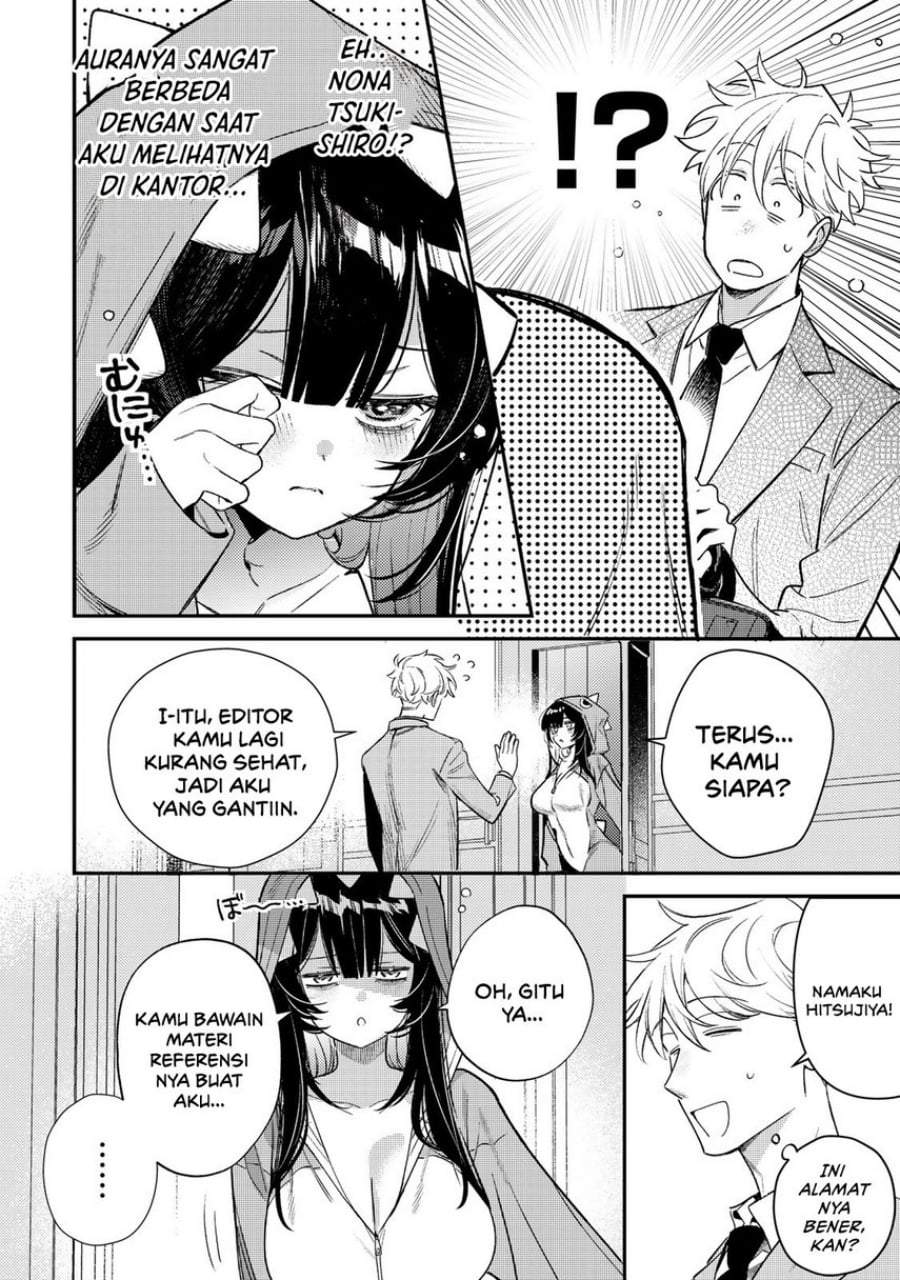 Tsuki no Joou no Nekashitsukekata Chapter 1