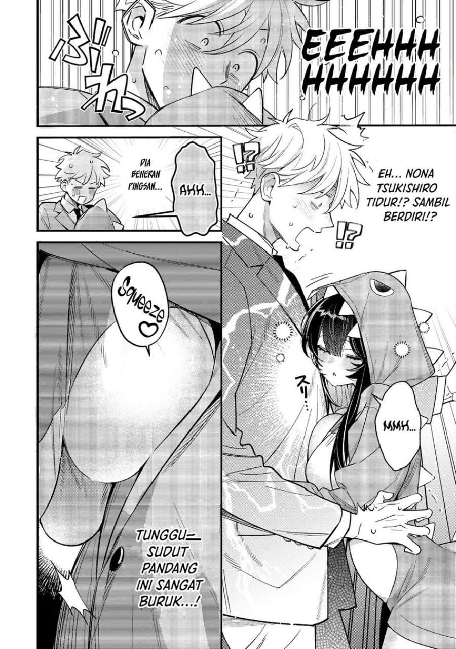Tsuki no Joou no Nekashitsukekata Chapter 1