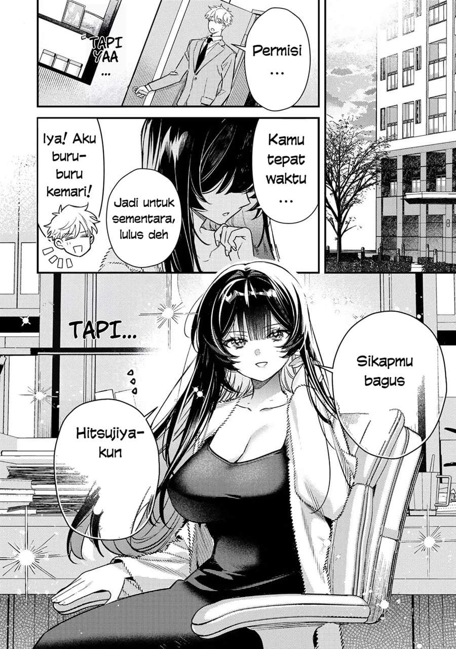 Tsuki no Joou no Nekashitsukekata Chapter 2.1