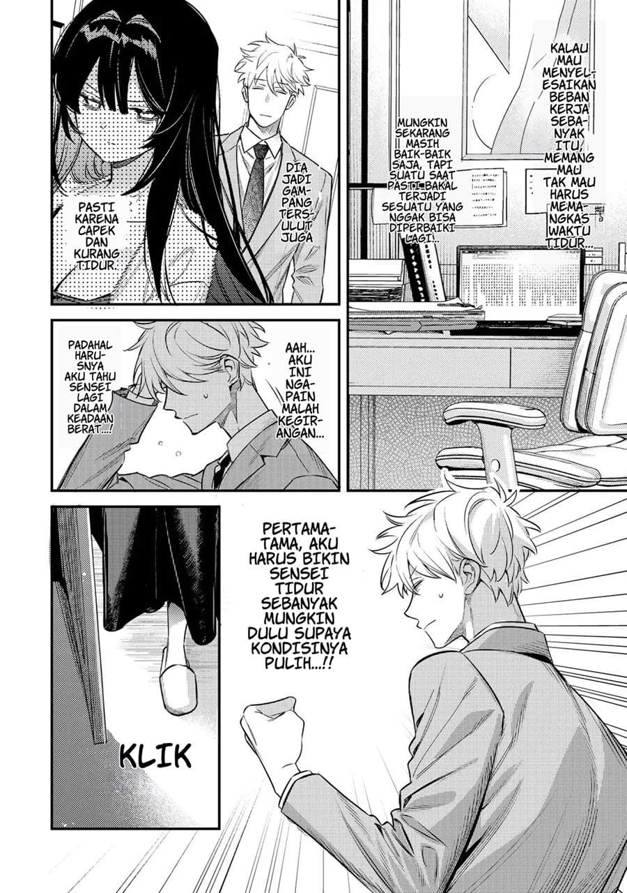 Tsuki no Joou no Nekashitsukekata Chapter 2.1
