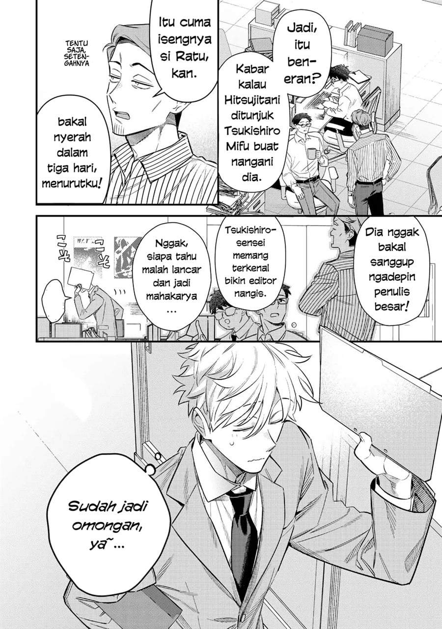 Tsuki no Joou no Nekashitsukekata Chapter 2.1