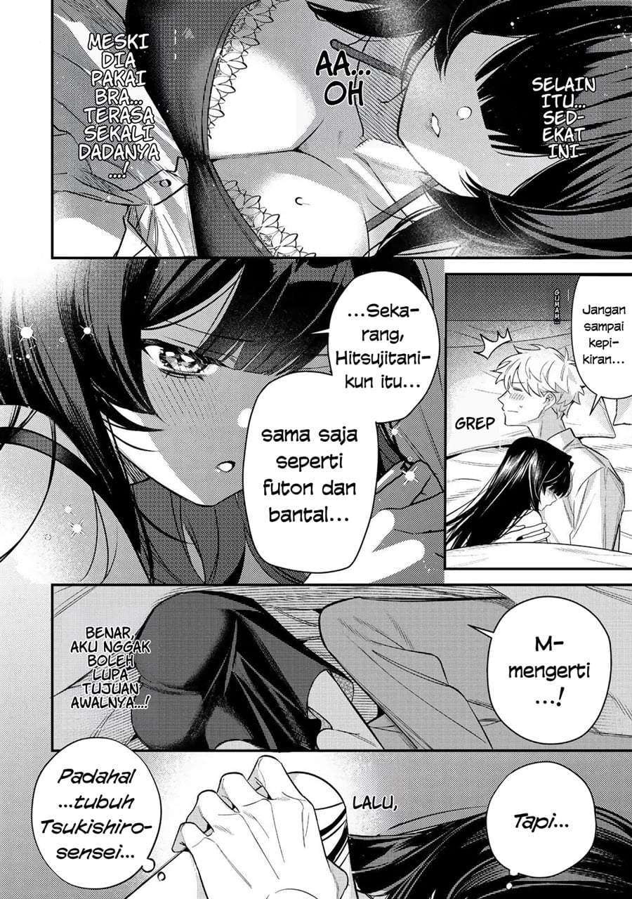 Tsuki no Joou no Nekashitsukekata Chapter 2.2