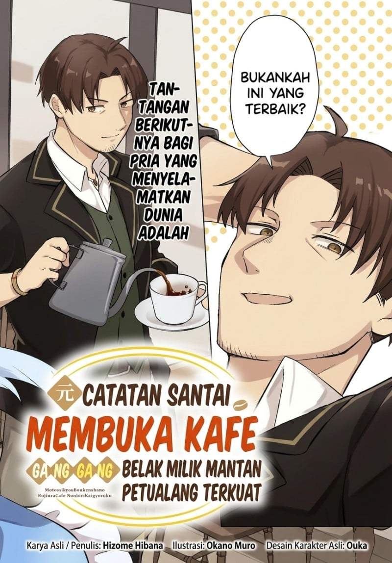 Moto Saikyou Boukensha no Rojiura Caffe Nonbiri Kaigyouroku Chapter 1