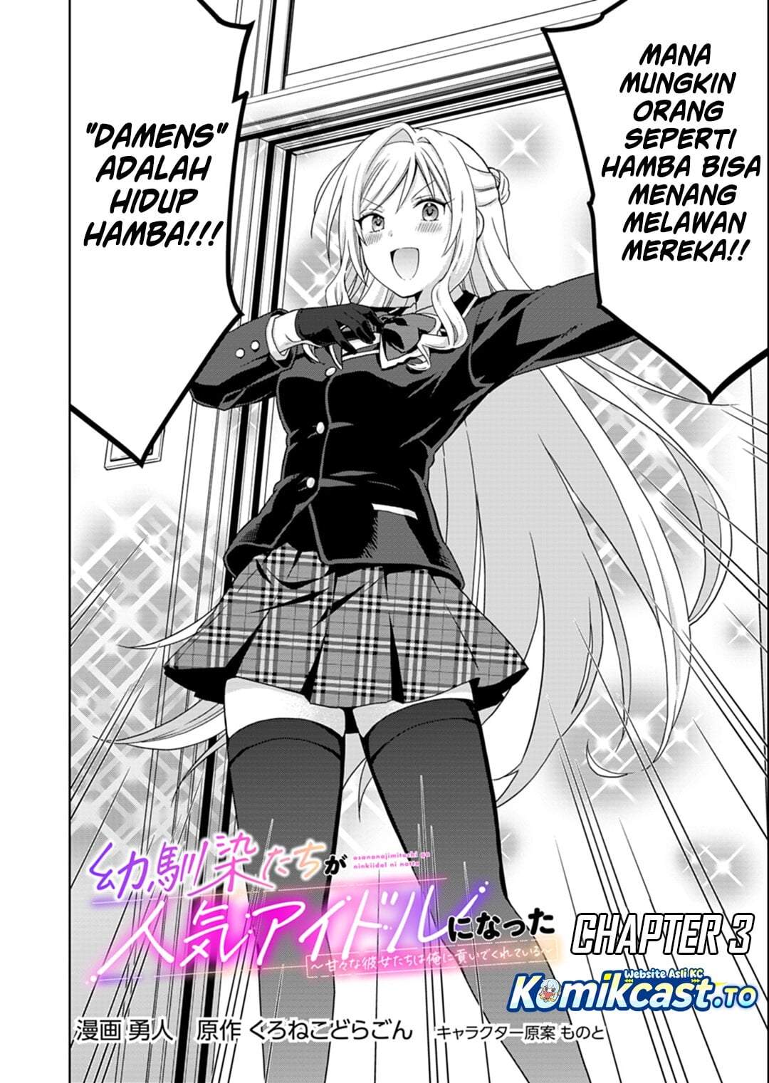 Osananajimitachi ga Ninki Idol ni Natta: Amama na Kanojotachi wa Ore ni Mitsuide Kureteiru Chapter 3.1