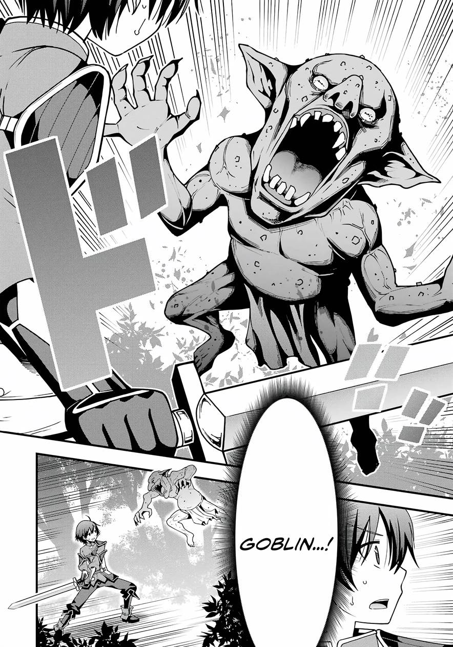 Maken no Deshi wa Munou de Saikyou! Chapter 1.1