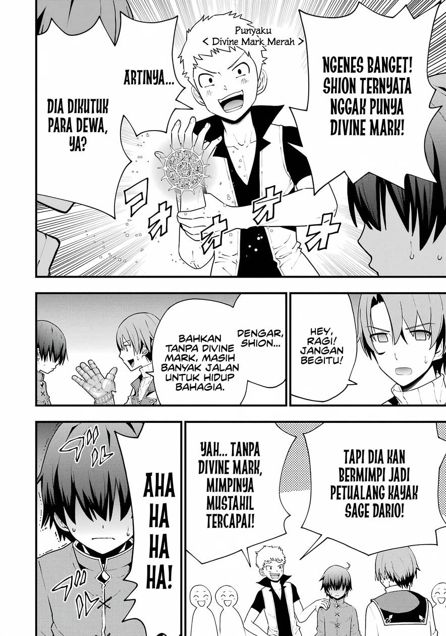 Maken no Deshi wa Munou de Saikyou! Chapter 1.1