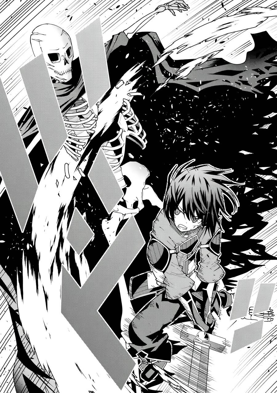 Maken no Deshi wa Munou de Saikyou! Chapter 4