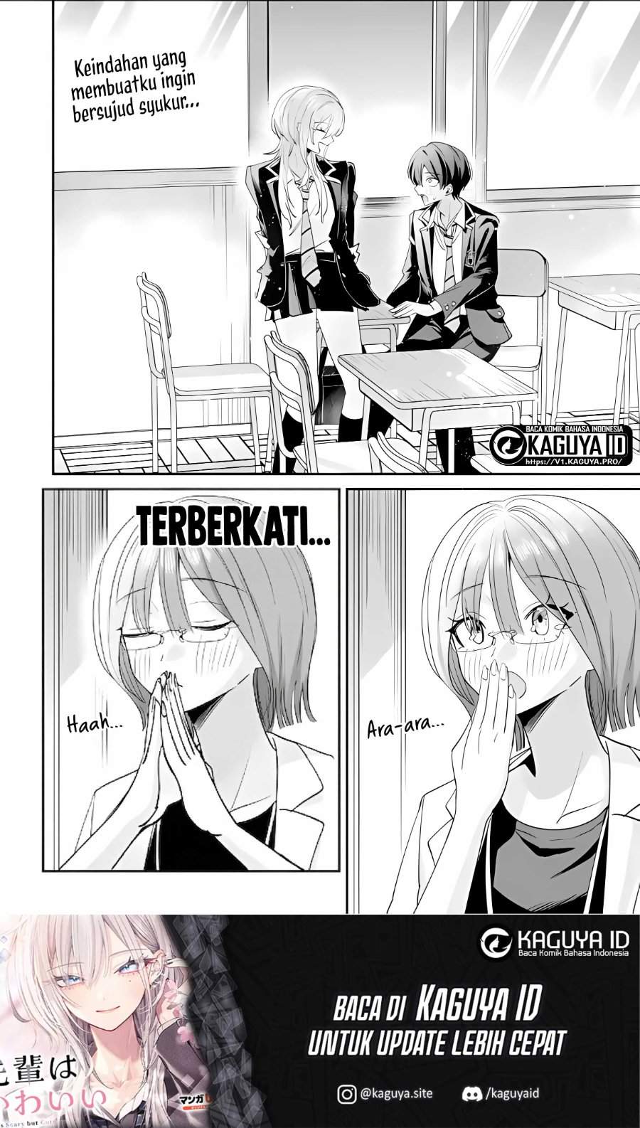 Haimiya-senpai wa Kowakute Kawaii Chapter 24