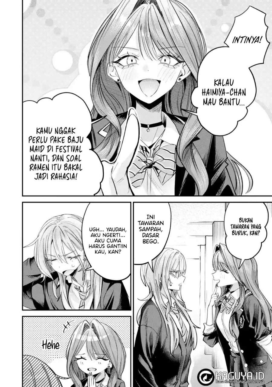 Haimiya-senpai wa Kowakute Kawaii Chapter 27