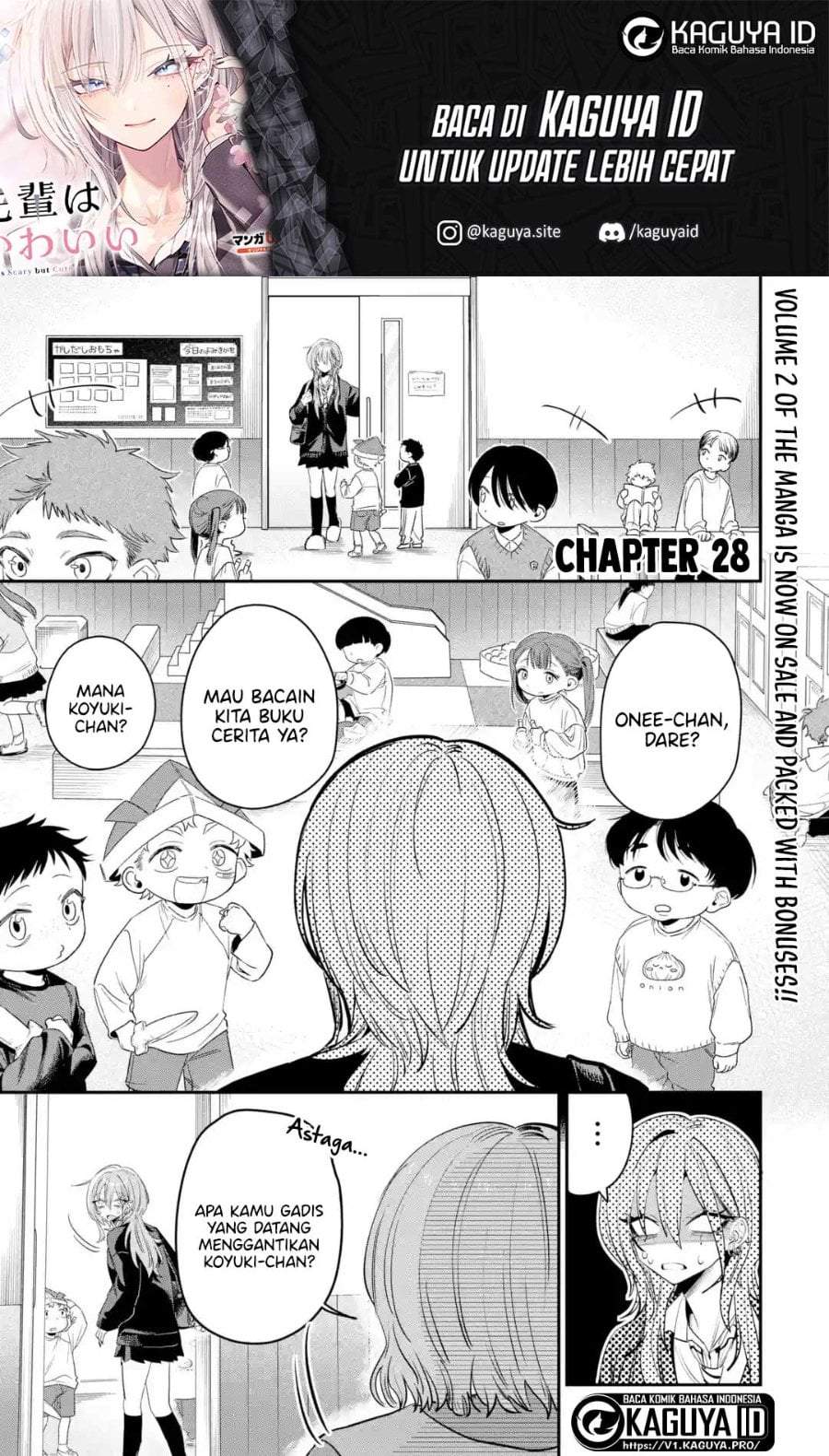 Haimiya-senpai wa Kowakute Kawaii Chapter 28