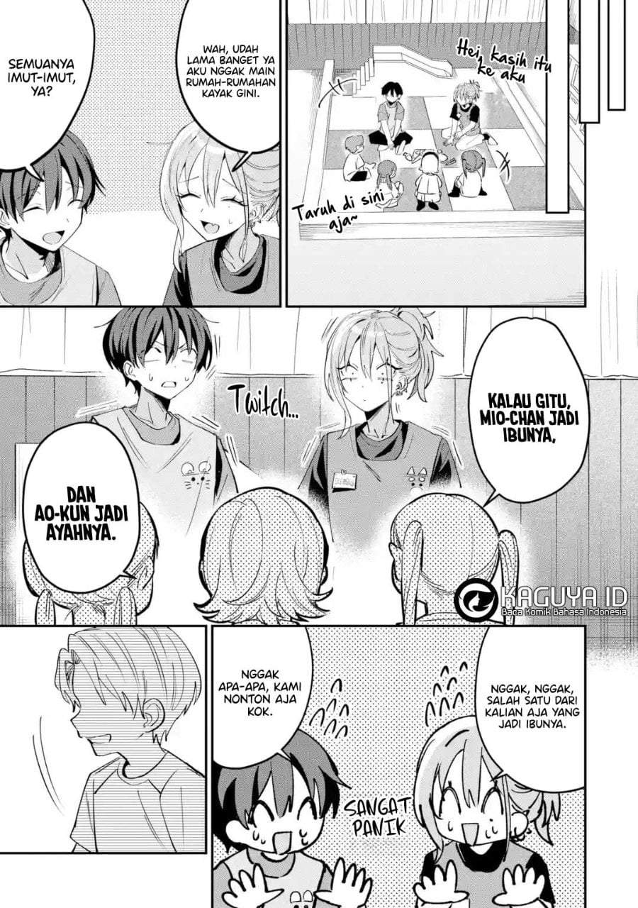 Haimiya-senpai wa Kowakute Kawaii Chapter 29.1