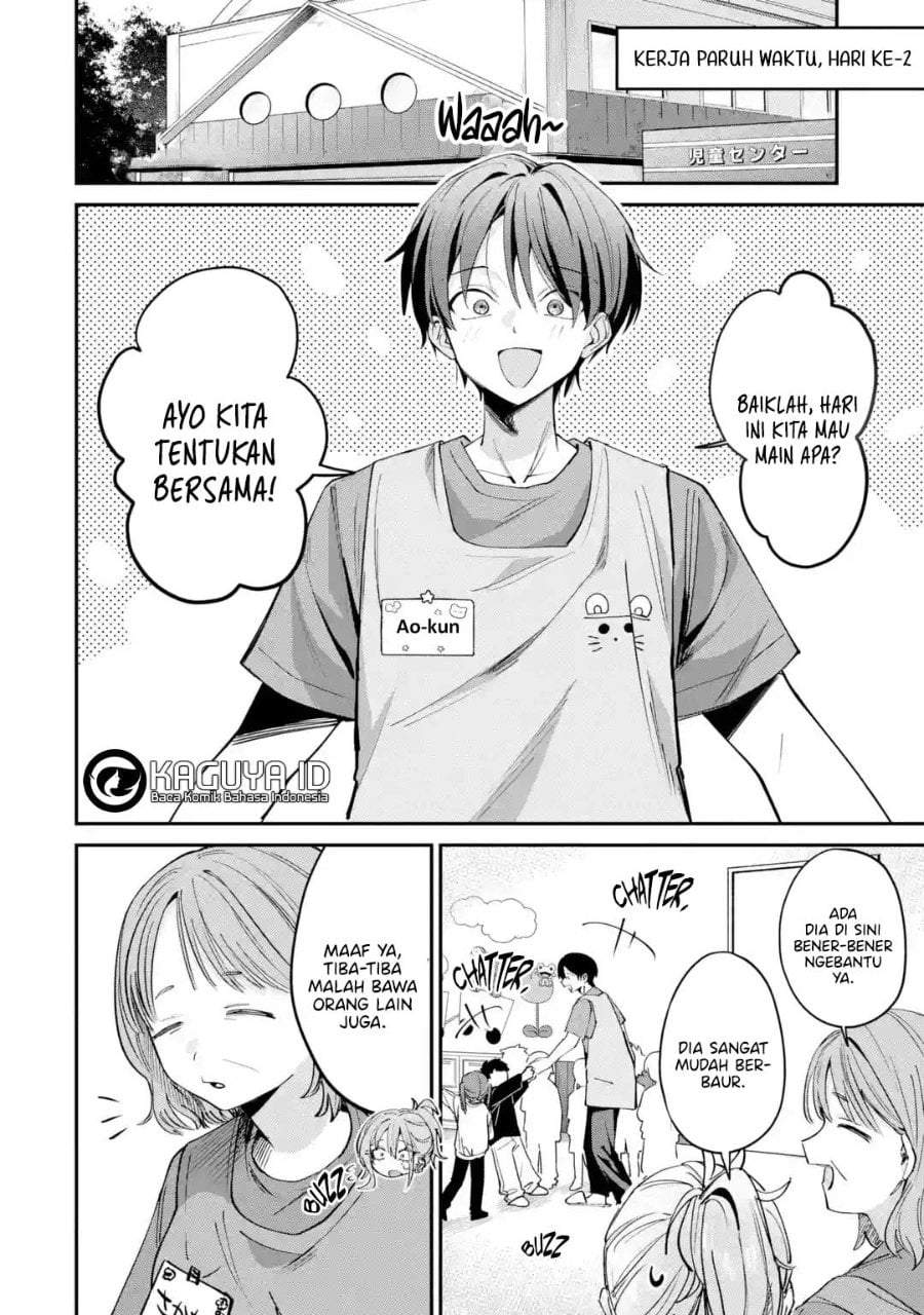 Haimiya-senpai wa Kowakute Kawaii Chapter 29.1