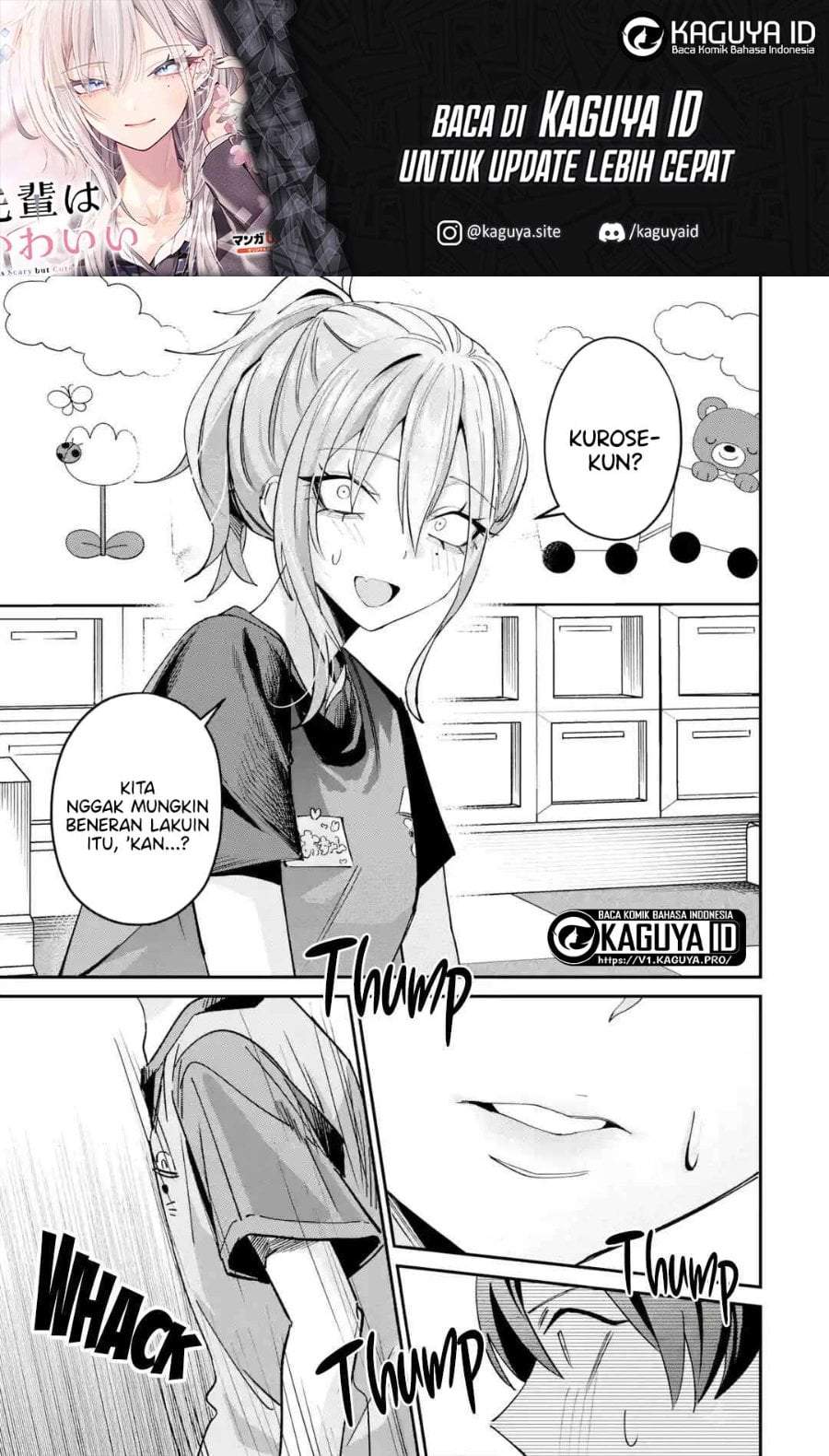 Haimiya-senpai wa Kowakute Kawaii Chapter 29.2