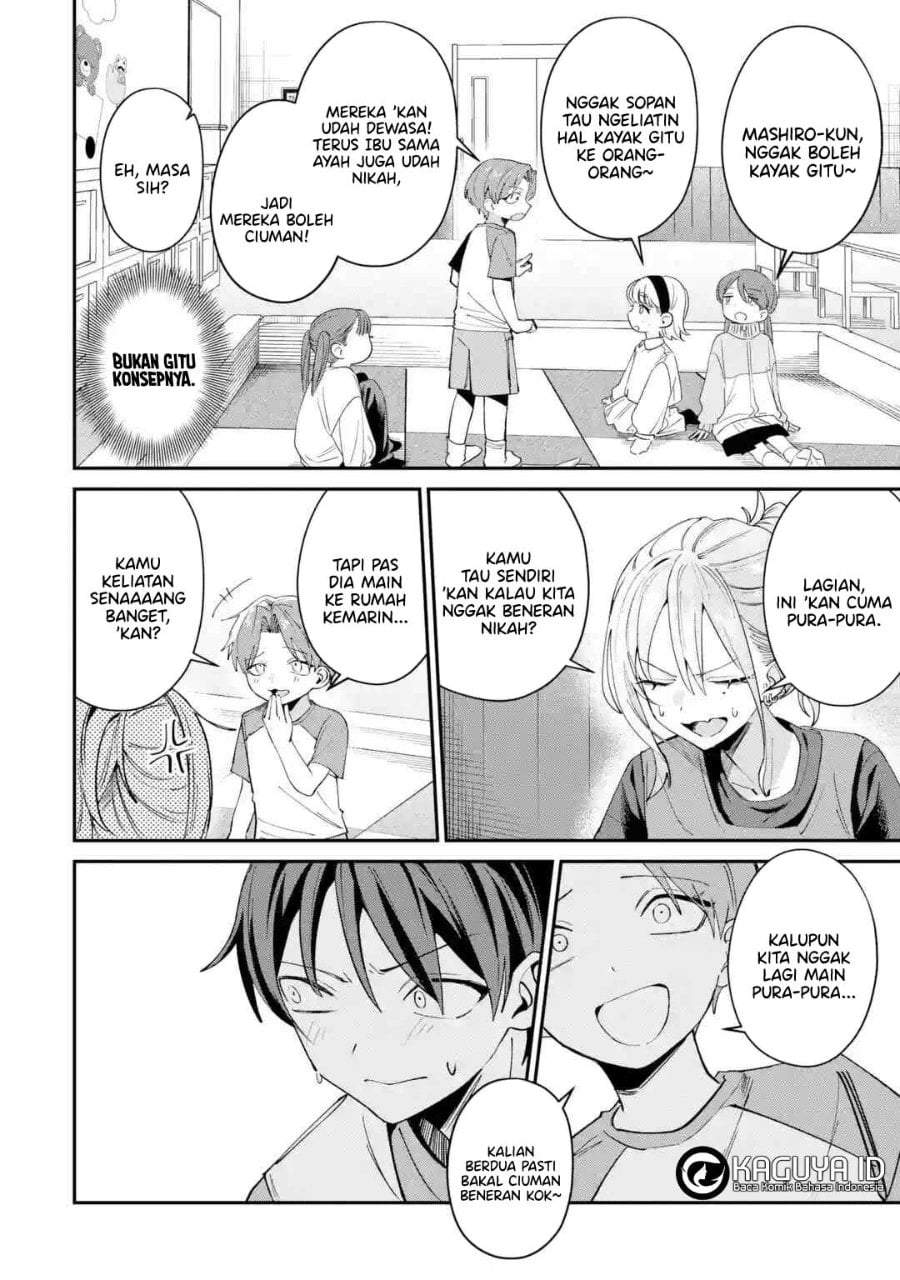 Haimiya-senpai wa Kowakute Kawaii Chapter 29.2