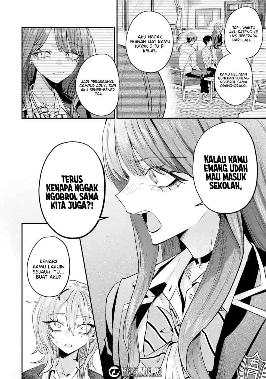 Haimiya-senpai wa Kowakute Kawaii Chapter 32