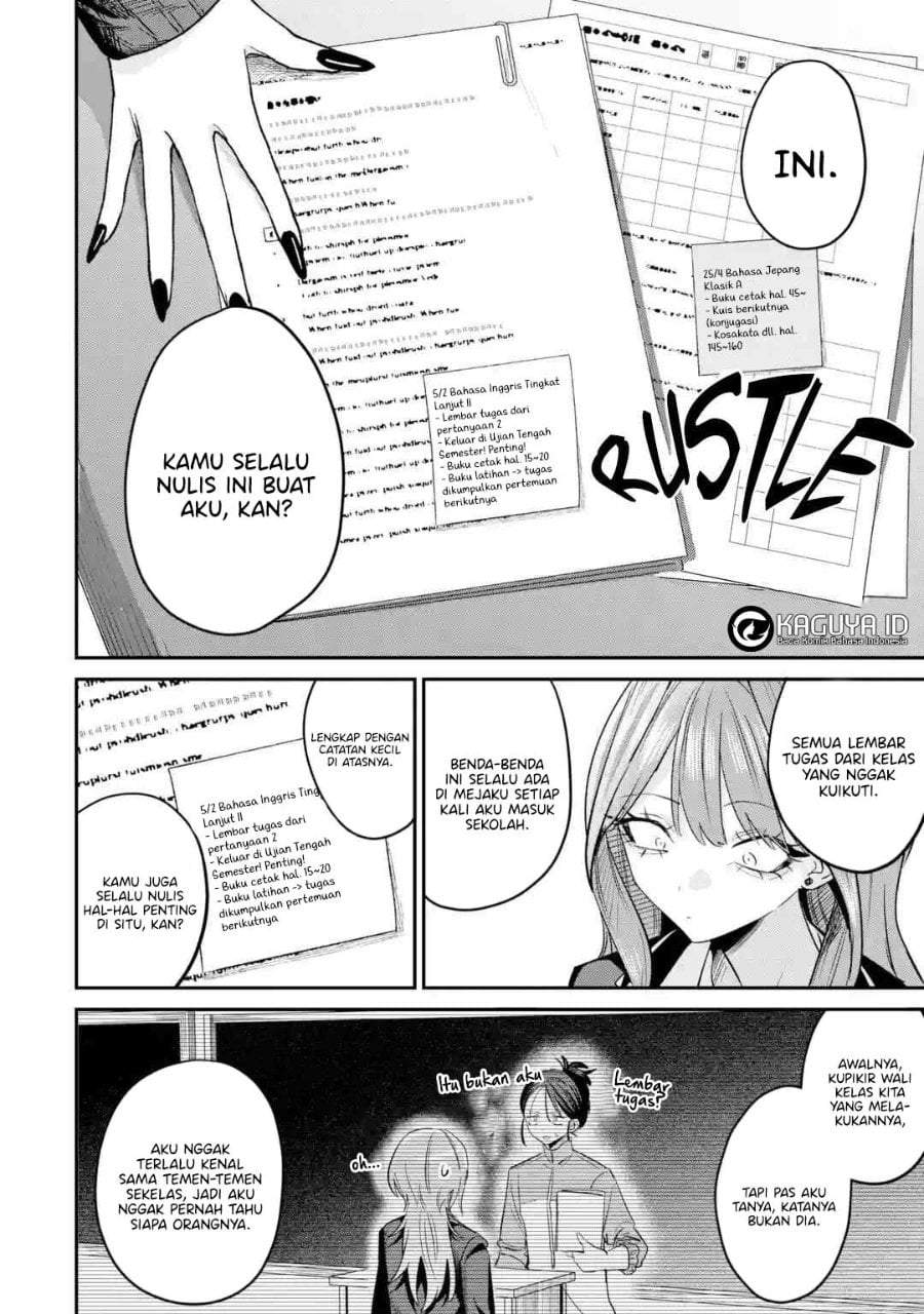 Haimiya-senpai wa Kowakute Kawaii Chapter 32