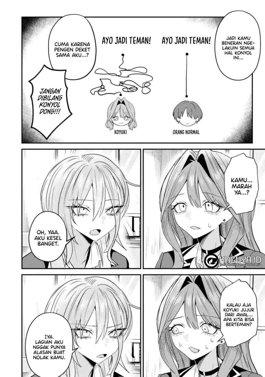 Haimiya-senpai wa Kowakute Kawaii Chapter 33