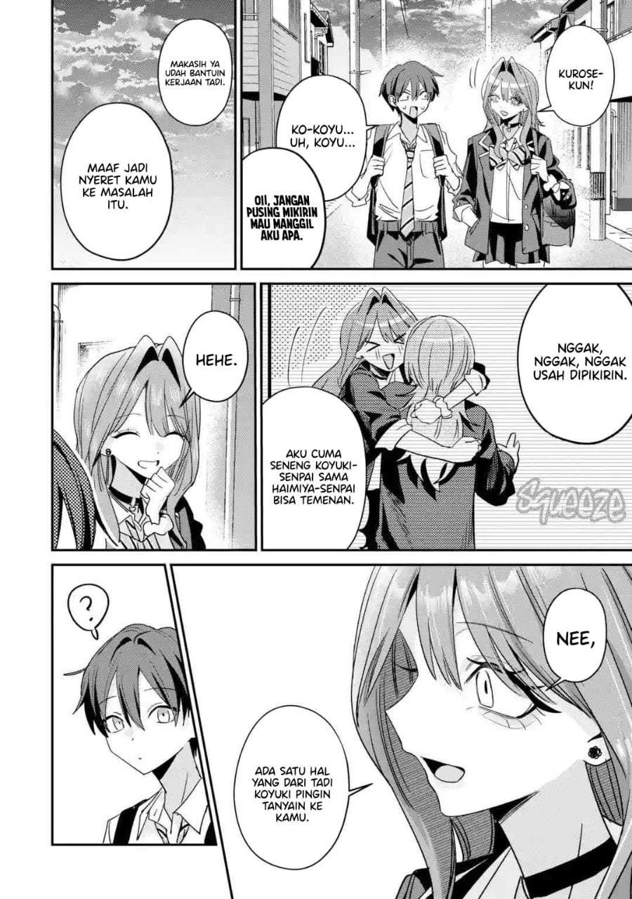 Haimiya-senpai wa Kowakute Kawaii Chapter 35