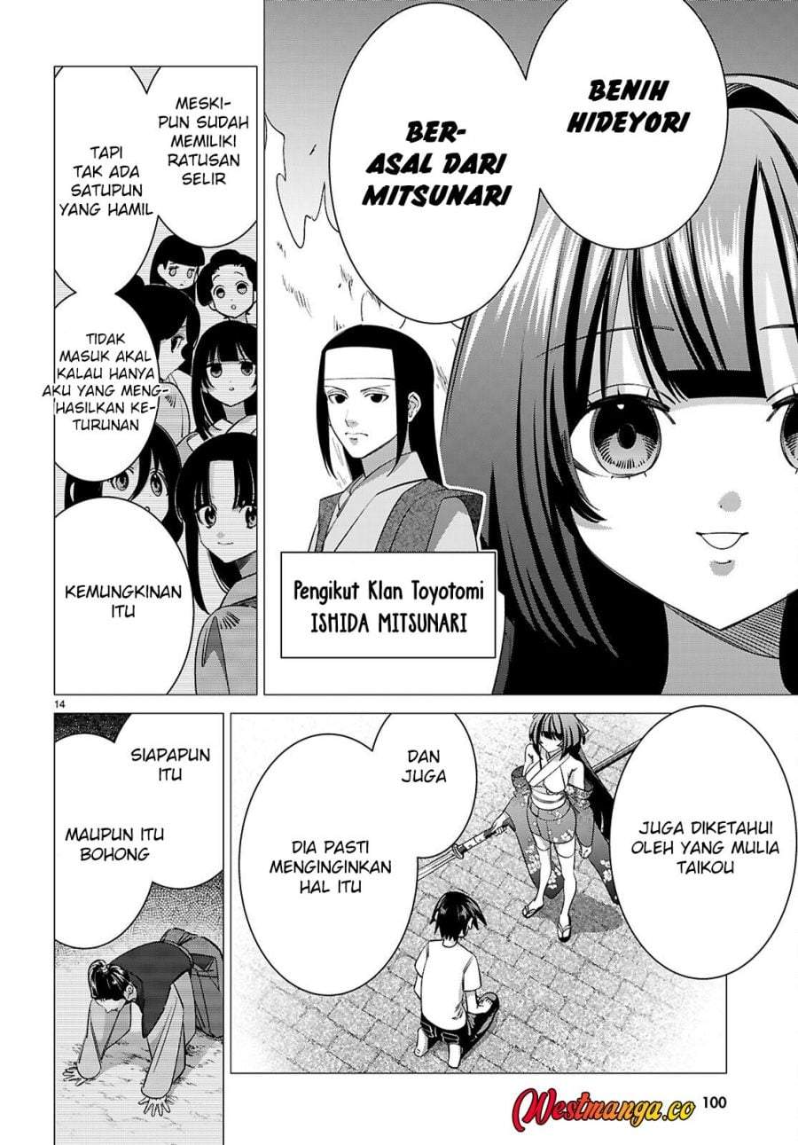 AKUJO RANKING Chapter 3