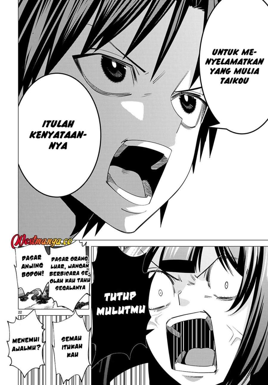 AKUJO RANKING Chapter 3