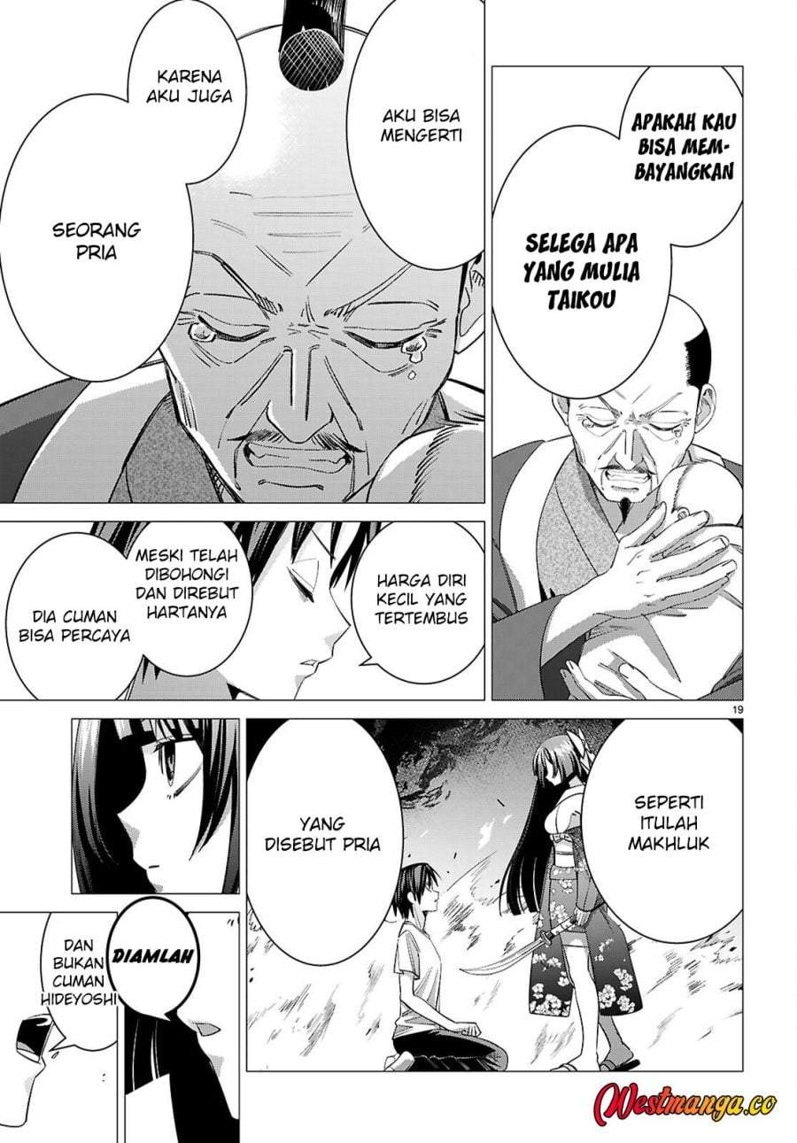 AKUJO RANKING Chapter 3