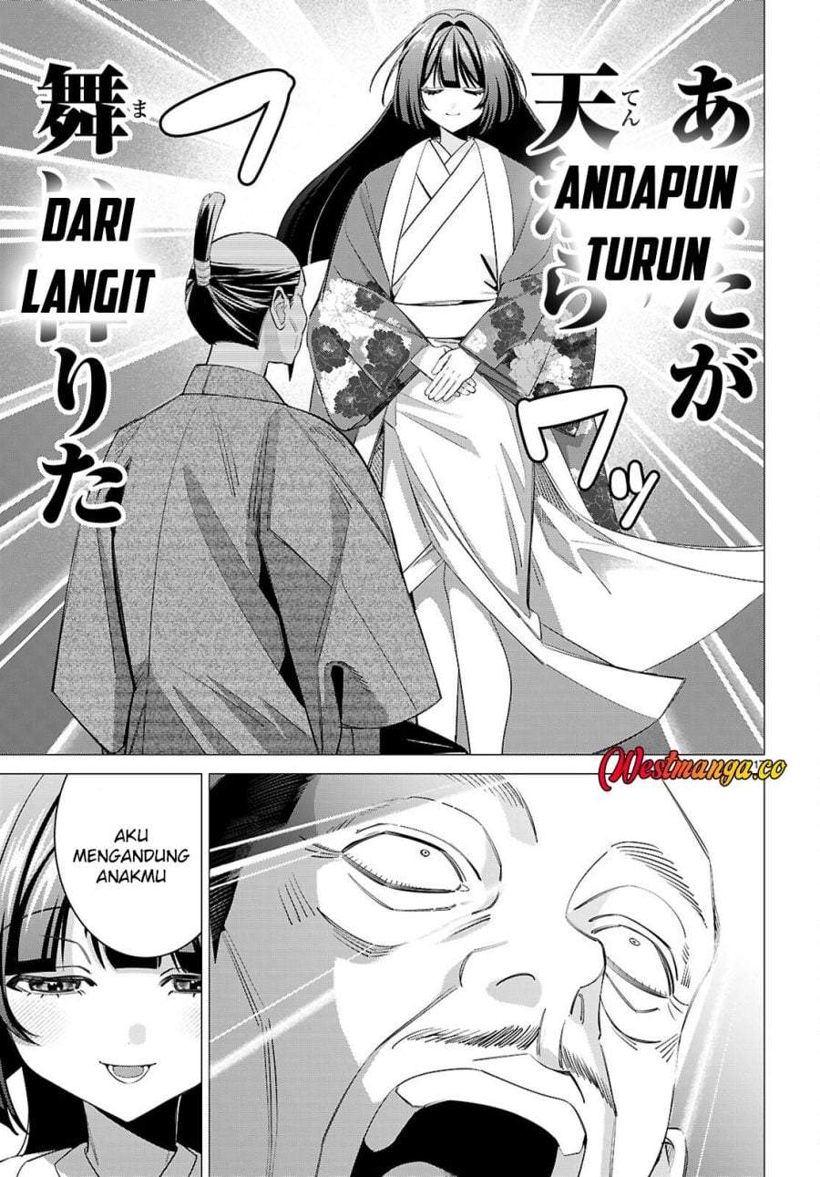 AKUJO RANKING Chapter 3