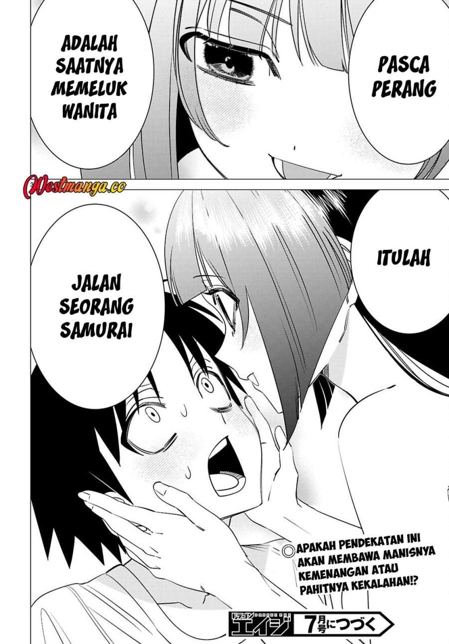 AKUJO RANKING Chapter 3