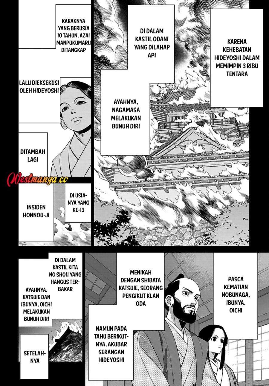 AKUJO RANKING Chapter 3